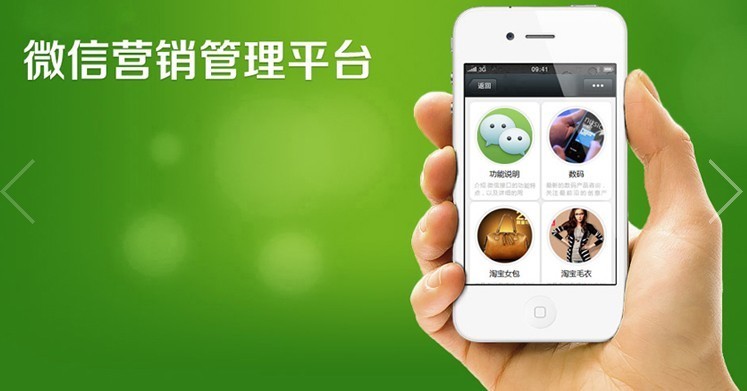 微信營(yíng)銷運(yùn)用于雙面研磨機(jī) 微信營(yíng)銷運(yùn)用于雙面研磨機(jī)