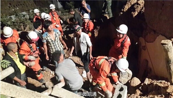 云南魯?shù)榈卣鹁葹默F(xiàn)場